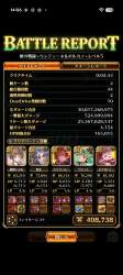 1380199 B