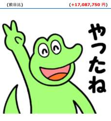 145537 B