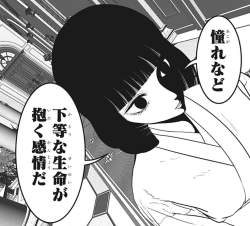 654232 B