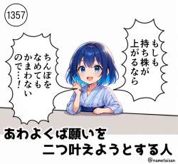 1157863 B