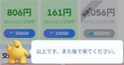 333598 B