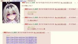 108520 B