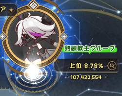 113299 B
