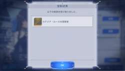 269392 B
