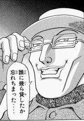 133068 B