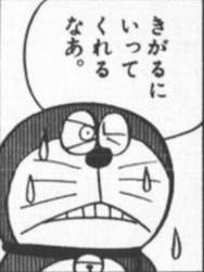 60881 B