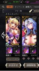 332886 B