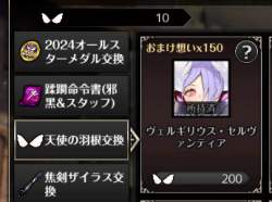 89144 B