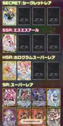 982545 B