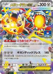 332259 B