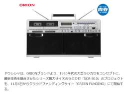 92573 B
