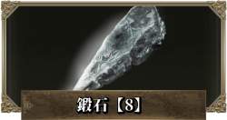 138865 B