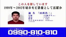 2399458 B
