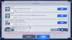 423854 B