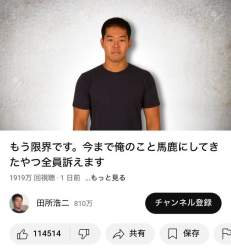 73931 B