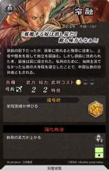 140778 B
