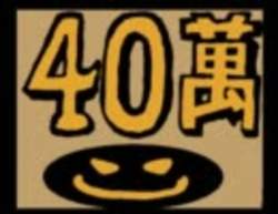 66398 B