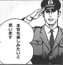 23230 B