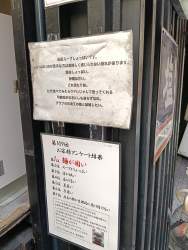 540367 B