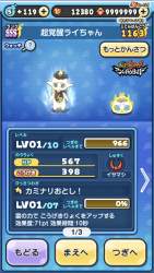 2985209 B