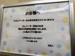650465 B