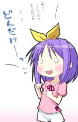 52267 B
