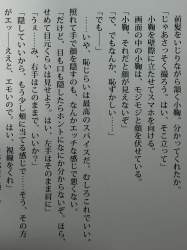 878143 B