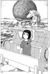 992864 B