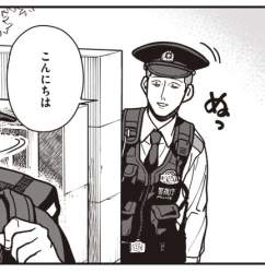 76898 B