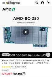 456515 B