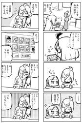1110433 B