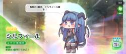 2090749 B