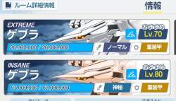 87849 B