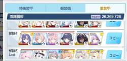 107385 B