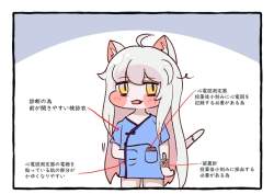 73685 B