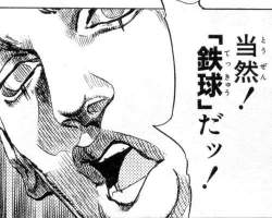 74652 B