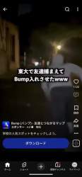 2348179 B