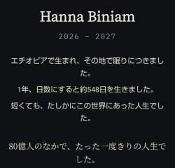 112285 B