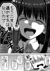 524275 B
