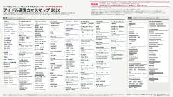 420233 B
