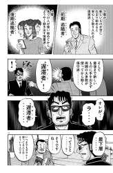 456625 B