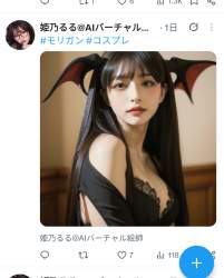 844913 B
