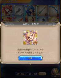 1190576 B