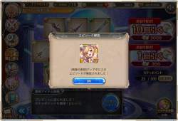 870900 B