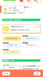 78863 B