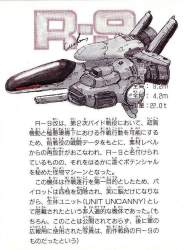 244158 B