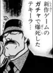 62676 B