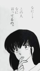 17419 B
