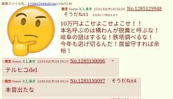 76594 B