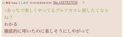 43271 B